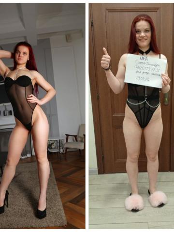 Индивидуалка Стефания Фотография 2